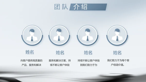蓝色水墨中国风中国汉字文化介绍动态PPT