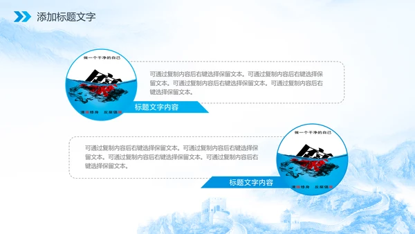 廉政人民的名义反腐倡廉检察院纪委PPT