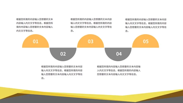 黄色微立体投资理财营销策划方案PPT模板