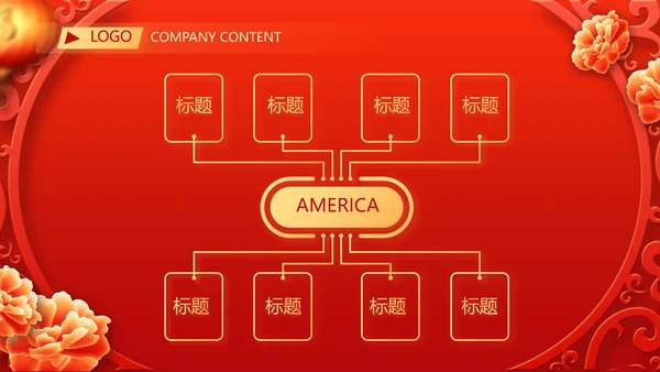 红色喜庆毕业典礼通用动态PPT模板