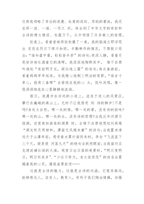 关于读书的议论文1000字左右作文.docx