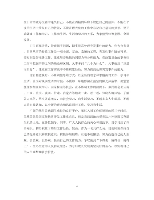 精编之个人工作自我总结范文2.docx