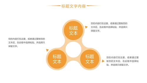 商务时尚金融投资理财工作汇报PPT模板