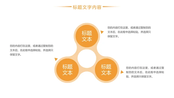 商务时尚金融投资理财工作汇报PPT模板