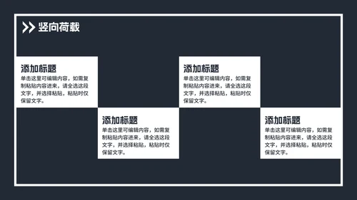 土木建筑类毕业论文答辩PPT模板