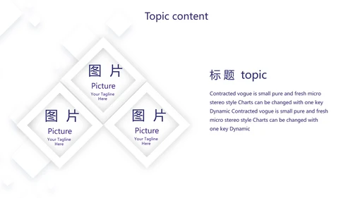 紫色简约大气金融银行贷款动态PPT模板