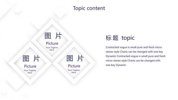 紫色简约大气金融银行贷款动态PPT模板