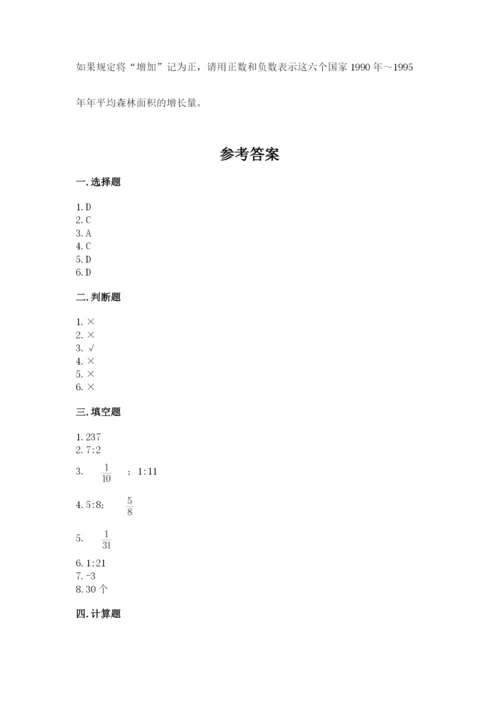 湖南省小升初数学期末测试卷推荐.docx