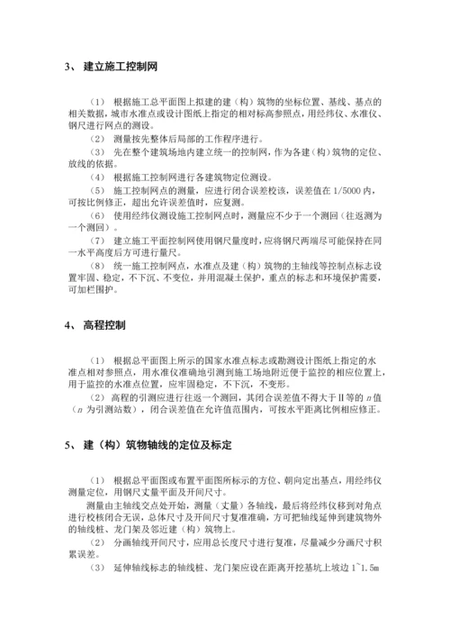 XX施工厂房施工技术方案作业.docx