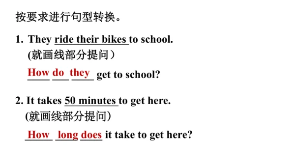 Unit 3 Section A 2a-2e 课件+内嵌音频（新目标七下Unit 3 How do 