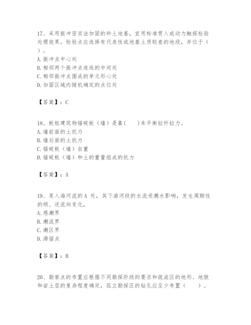 2024年一级建造师之一建港口与航道工程实务题库及答案【夺冠】.docx