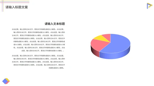 白色微立体总结汇报PPT模板