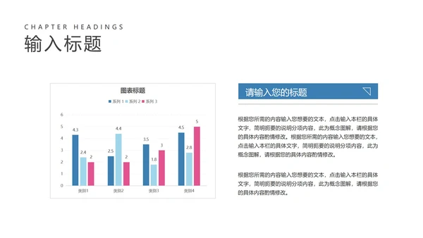 小清新卡通风疫情防护教育PPT模板