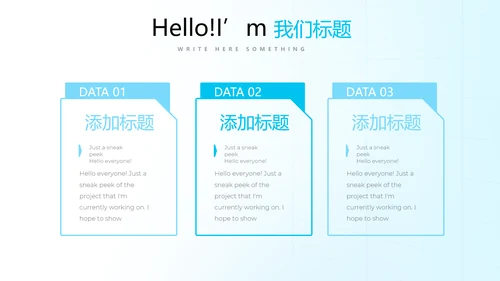 蓝色简约医疗医学动态PPT