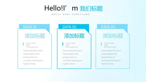 蓝色简约医疗医学动态PPT