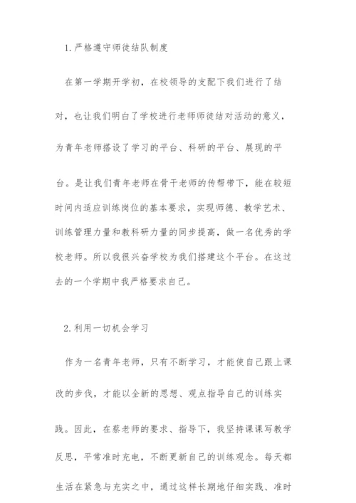 防诈骗主题班会三篇.docx