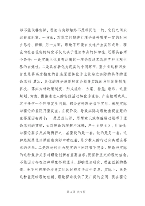 党建理论创新经验交流.docx