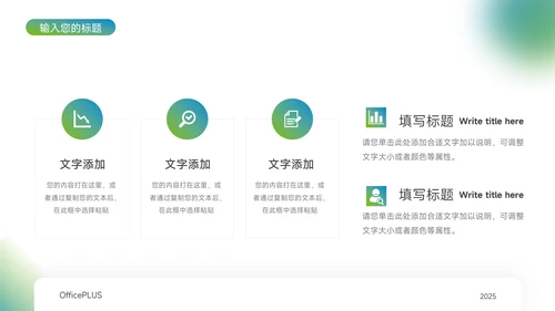 蓝色渐变弥散公司介绍宣传PPT模板