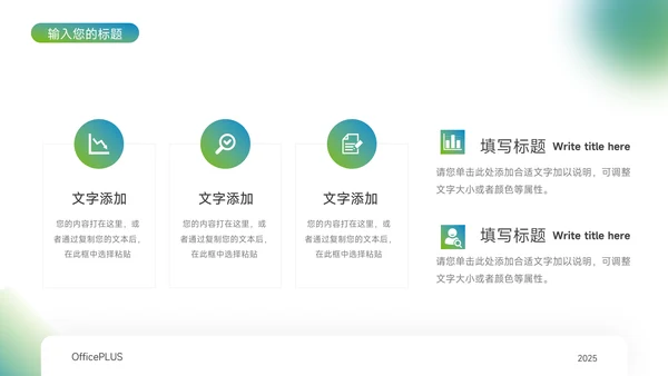 蓝色渐变弥散公司介绍宣传PPT模板