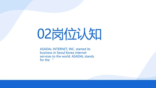 医生个人简历自我介绍岗位竞聘动态PPT