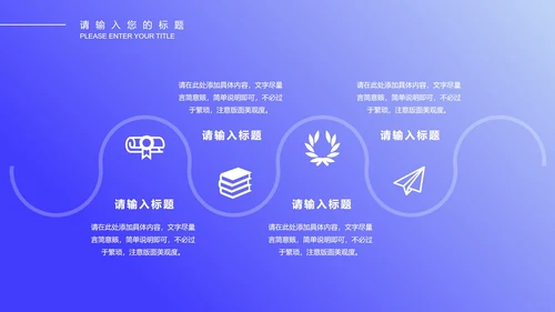 蓝色微立体科技年终工作总结PPT模板