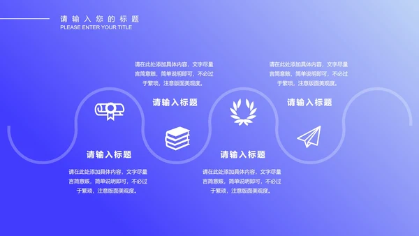 蓝色微立体科技年终工作总结PPT模板