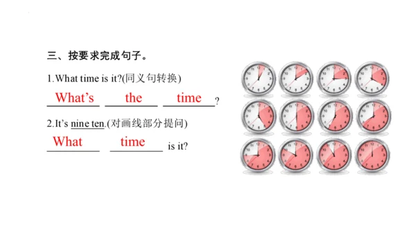 Unit 6 What time is it 复习课件(共52张PPT)-2023-2024学年三年