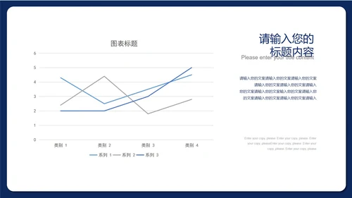 蓝色扁平风简约商业项目策划书方案PPT模板