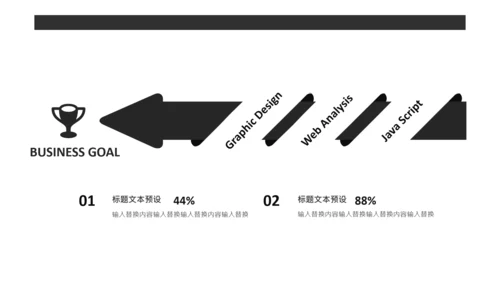 学术风毕业答辩通用PPT模板