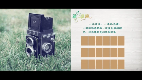 致青春同学情大学毕业通用PPT模板