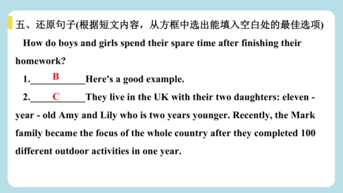 Unit 3 Keep Fit（Grammar and Writing ） 随堂小测答案