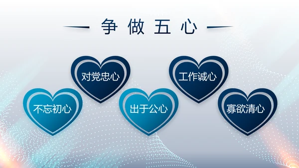 蓝色科技感公安科技信息化建设动态PPT模板
