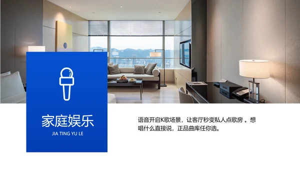 蓝色渐变风IT互联网企业产品发布会宣传