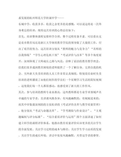 精编会计事务所实习报告范文汇编.docx