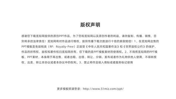 彩色梦幻卡通儿童庆祝六一儿童节主题班会PPT