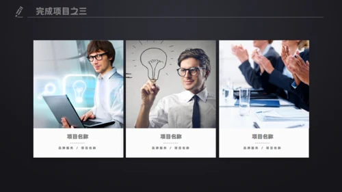 黑色质感工作总结计划汇报演示通用PPT模板