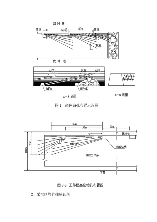参观学习实施方案