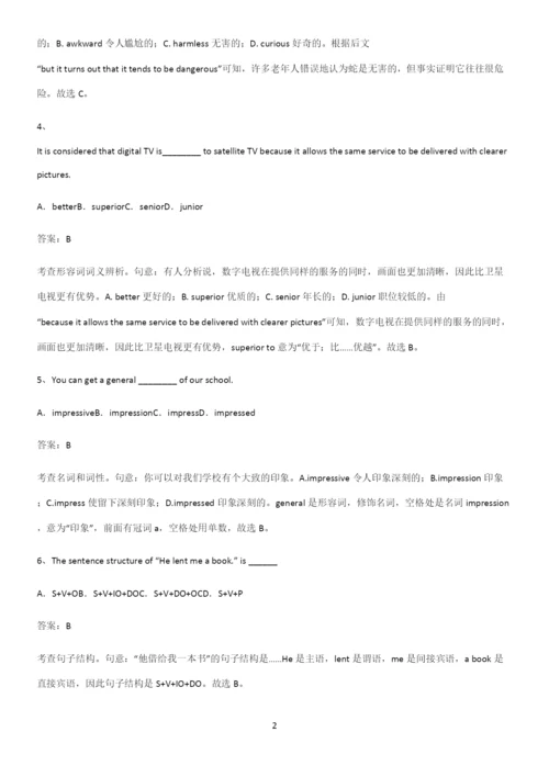 广东省部分中学2023人教版高中英语必修一WelcomeUnit专项训练题.docx