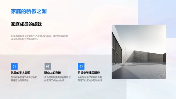 生日成长记PPT模板