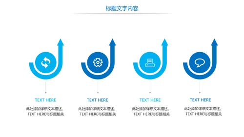 蓝色大气中国海军国防力量八一国防部队PPT模板