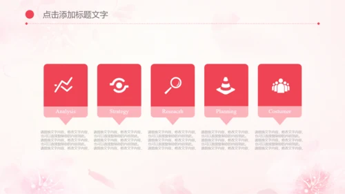 母婴母乳喂养妇幼保健妇产科PPT模板