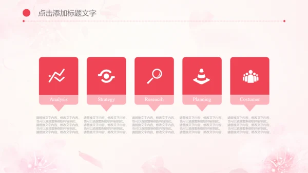 母婴母乳喂养妇幼保健妇产科PPT模板