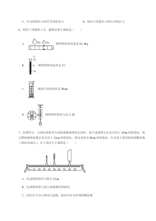 滚动提升练习四川遂宁市第二中学校物理八年级下册期末考试专题训练试卷（含答案解析）.docx