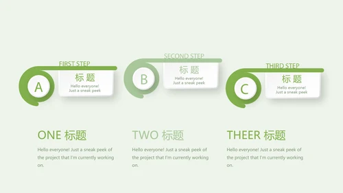 绿色蔬菜营养与健康宣传动态PPT