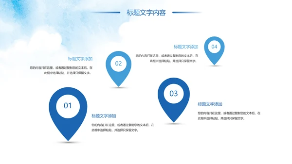 水彩风中国共青团青春梦想年轻就是力量PPT模板