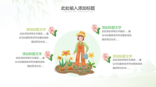 庆祝五一劳动最光荣总工会劳动节表彰PPT模板