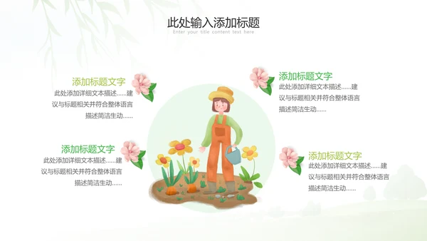 庆祝五一劳动最光荣总工会劳动节表彰PPT模板