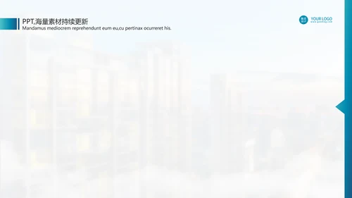 学校课程展示教学公开课通用PPT模板