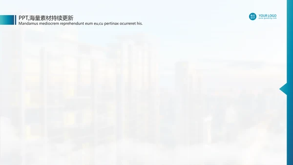 学校课程展示教学公开课通用PPT模板