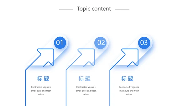 蓝色创意网络远程办公工作总结动态PPT模板